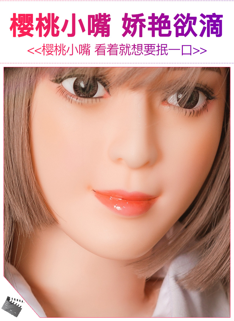 冰冰充气娃娃三交一体注水硅胶胸半实体男用自慰器飞机杯冲气炮架