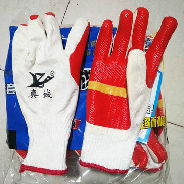 牛郎星真诚牌胶片手套牛郎星手套耐胶皮手套防滑手套劳保用品