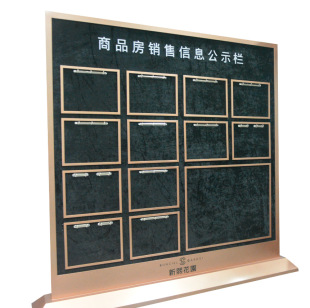 房地产宣传栏售楼部公示栏信息证件公告栏宣传展板架子厂家直销