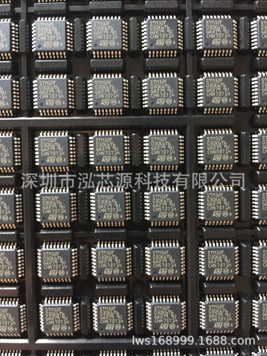 原装st芯片 stm32f030k6t6 lqfp32 集成电路ic 二三极管