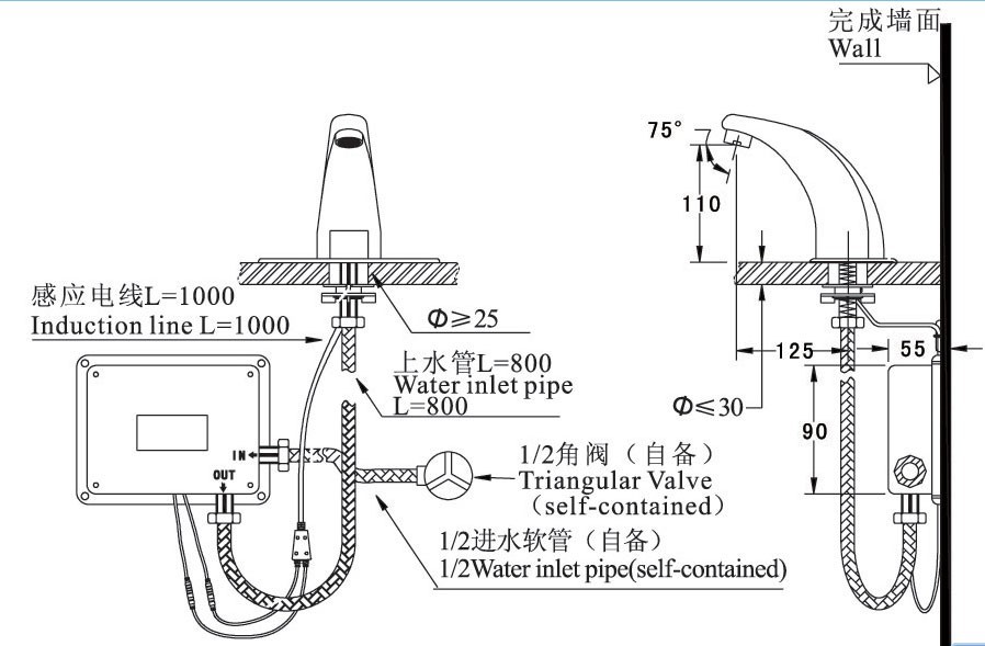 2012红外线自动感应水龙头,脸盆龙头,全铜龙头公共台盆底座龙头