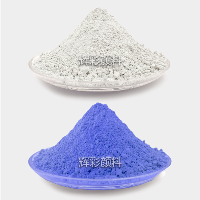 光变粉厂家广州辉彩光变色粉uv紫外线变色颜料供应高质量光变颜料