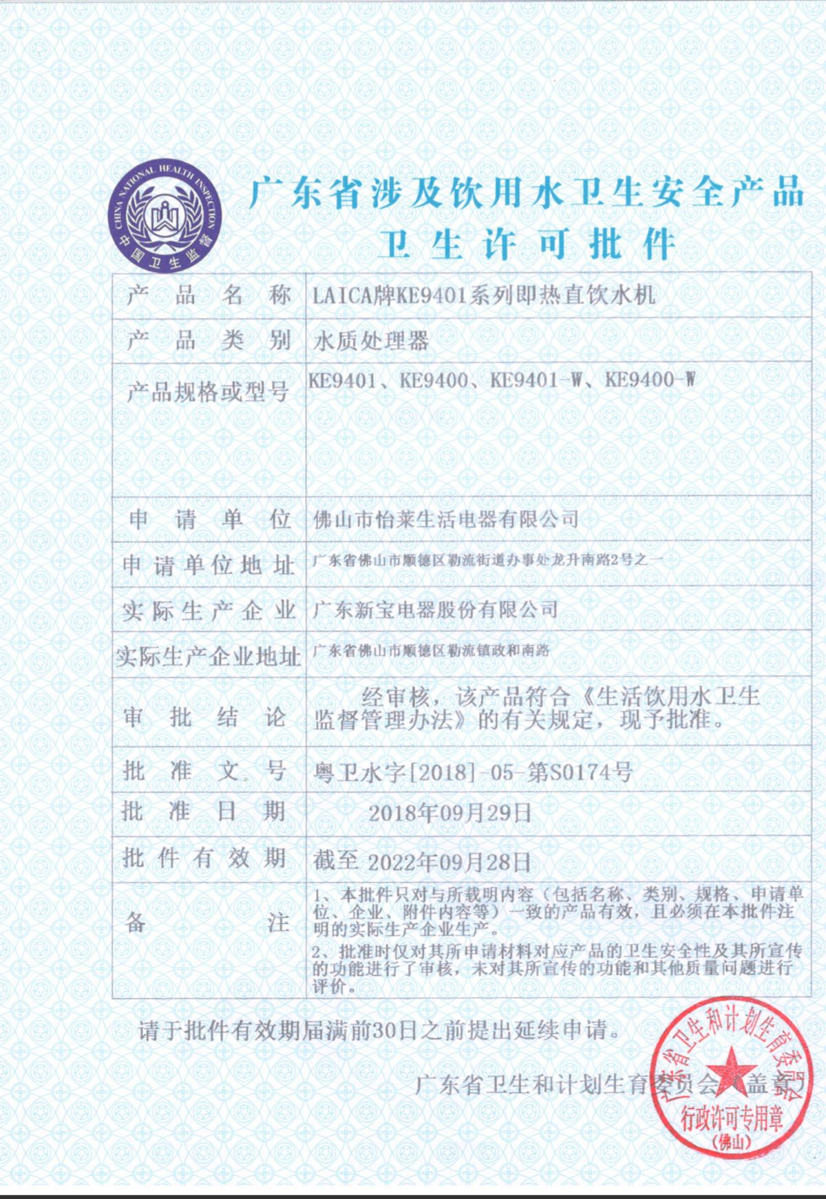 laica莱卡即热式净饮机净水壶滤水壶直饮过滤壶净水器家用饮水机