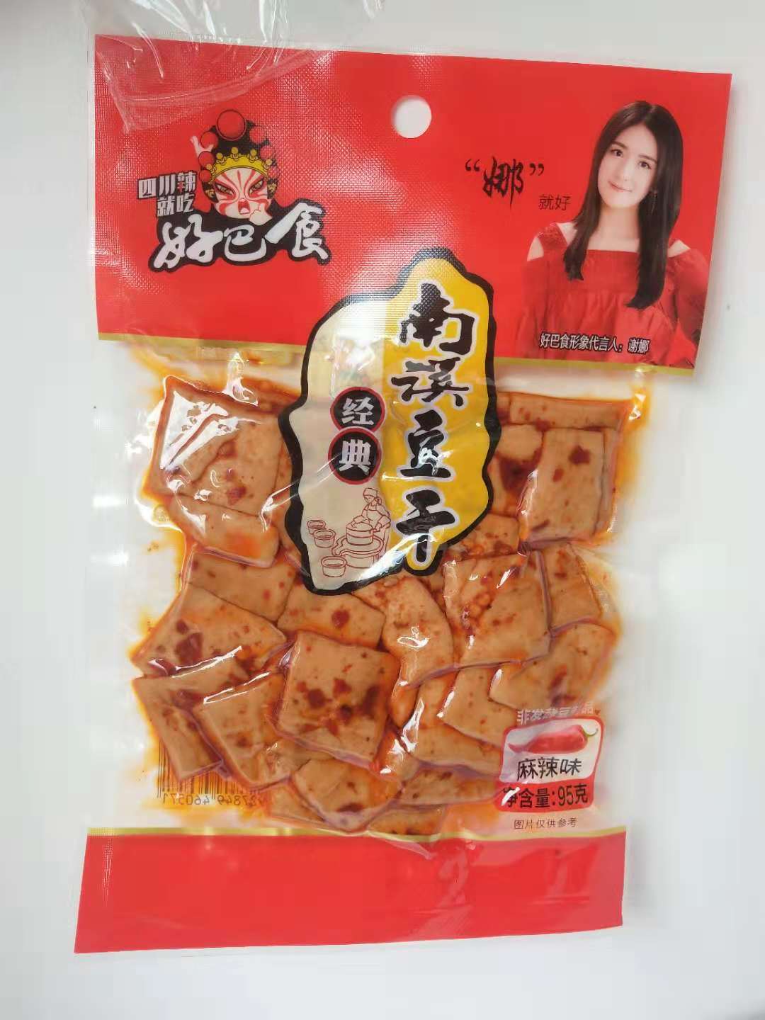 好巴适南溪豆干泡椒味 烧烤味 麻辣味95克/每袋 小食品批发