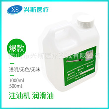 牙科专用手机润滑油牙科手机油/1000ML/牙科手机润滑油