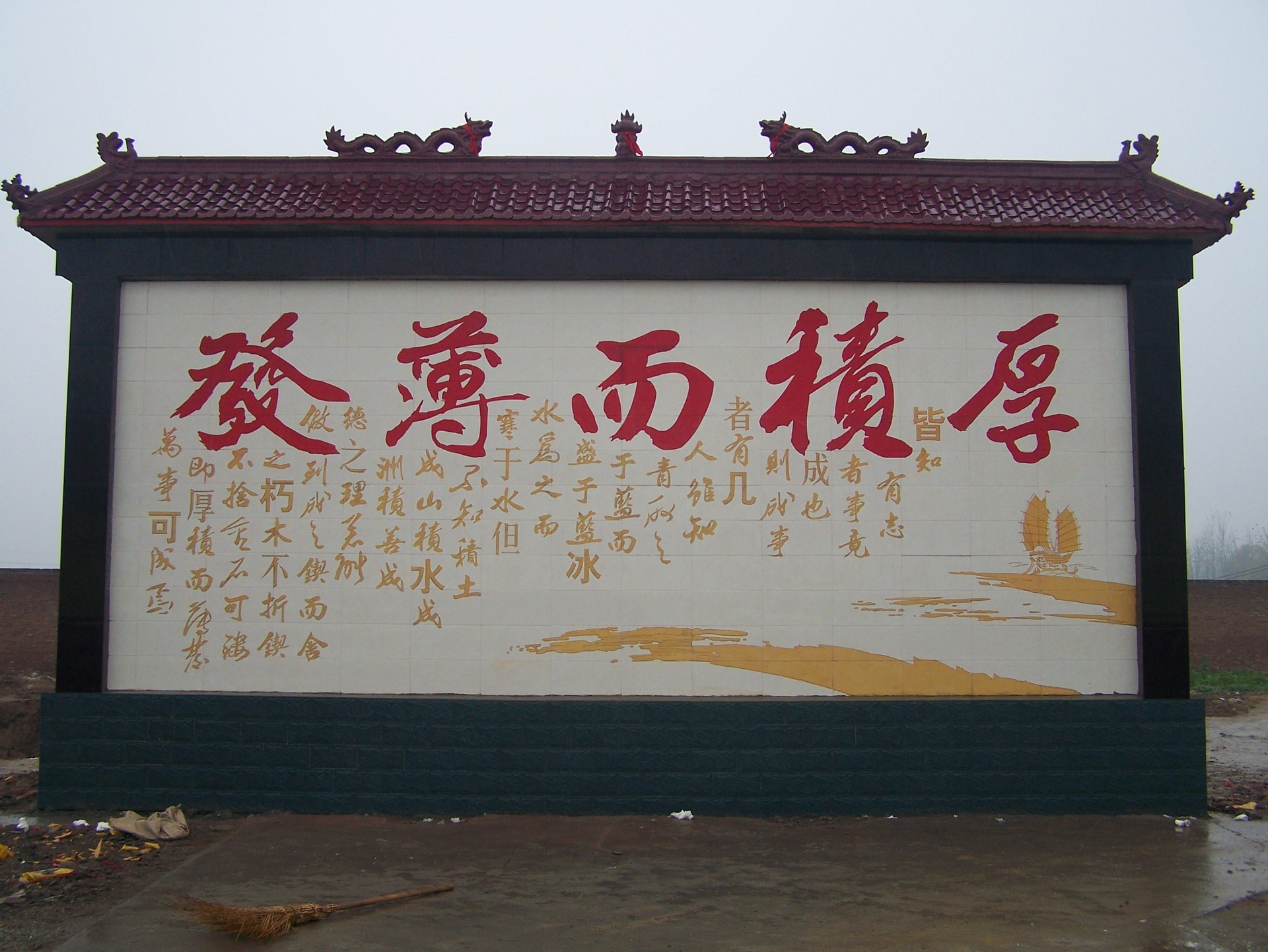 外墙迎门墙瓷砖 户墙砖3d背景陶瓷 室外企业外墙壁画