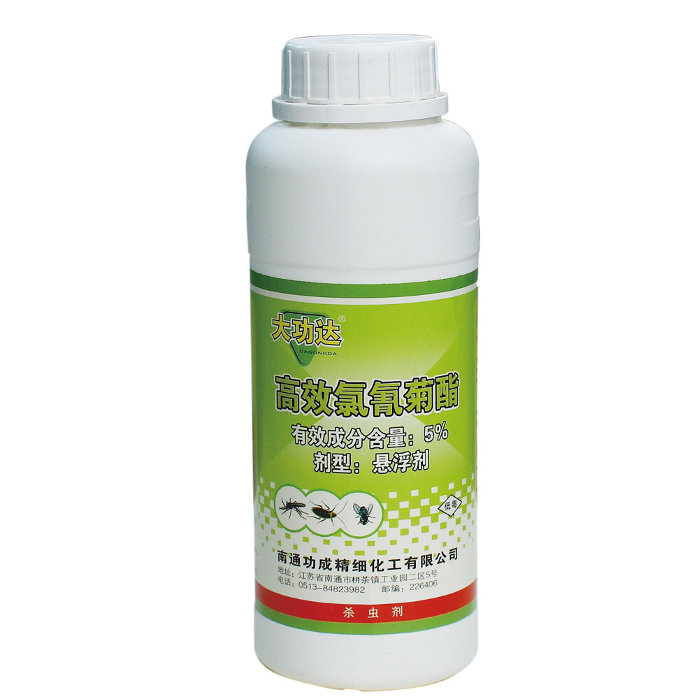 大功达高效氯氰菊酯5%家用灭蚊子苍蝇药灭蟑螂药跳蚤药喷雾杀虫剂