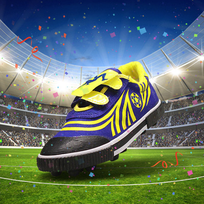 双星儿童足球鞋碎钉底人造草地健身鞋胶钉室外训练鞋子 d828