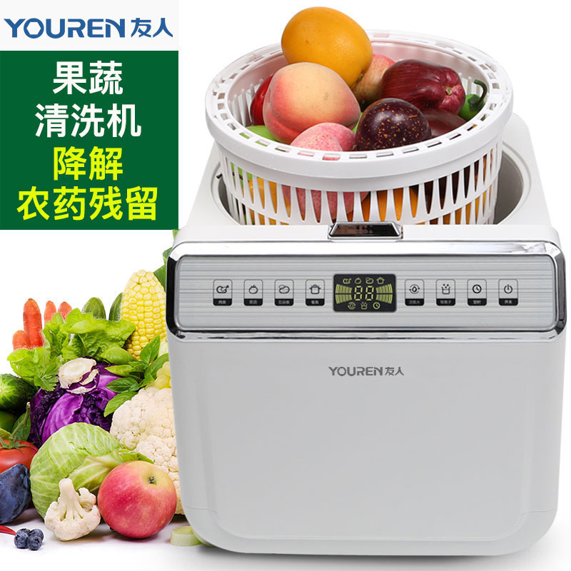 家用果蔬清洗机原理_家用果蔬消毒清洗机_家用果蔬清洗机有用吗
