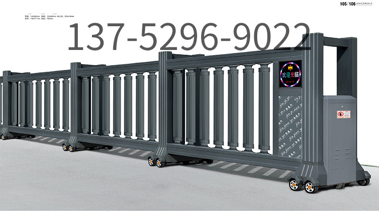 防盗门铝合金门窗电动门伸缩门遥控伸缩门不锈钢电动门学校伸缩门