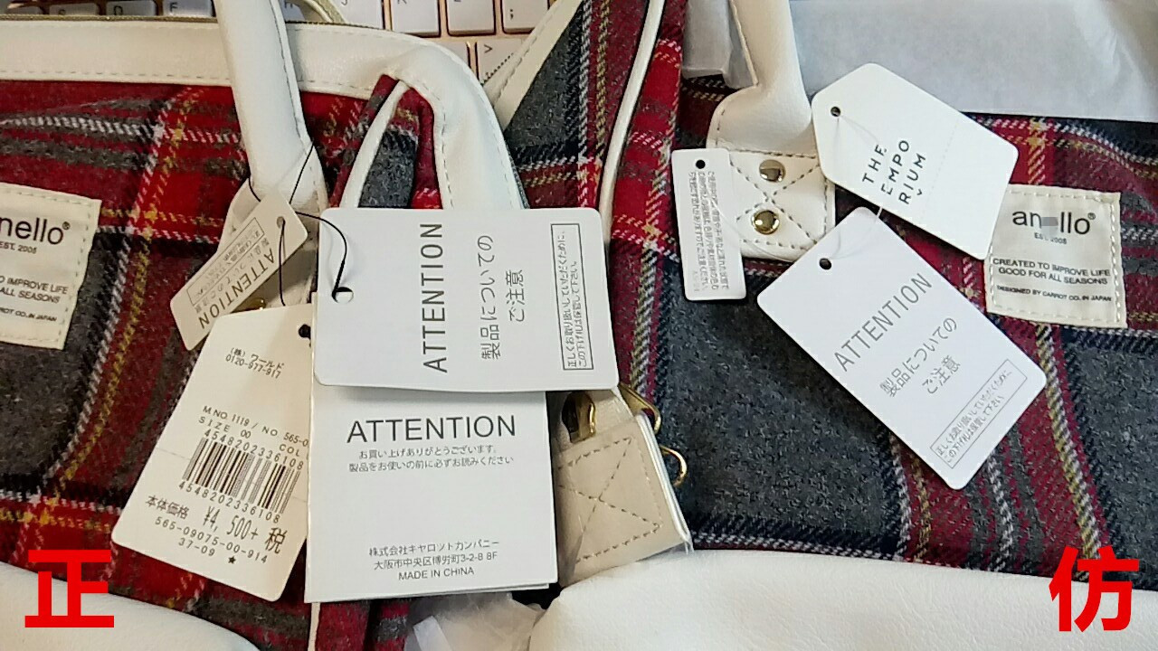 五.吊牌细节:包包吊牌为4吊牌,部分仿货只有3吊牌.