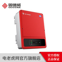 固德威 DNS系列 ( 3.6-6kW ) GW6000D-NS型 单相双路光伏逆变器