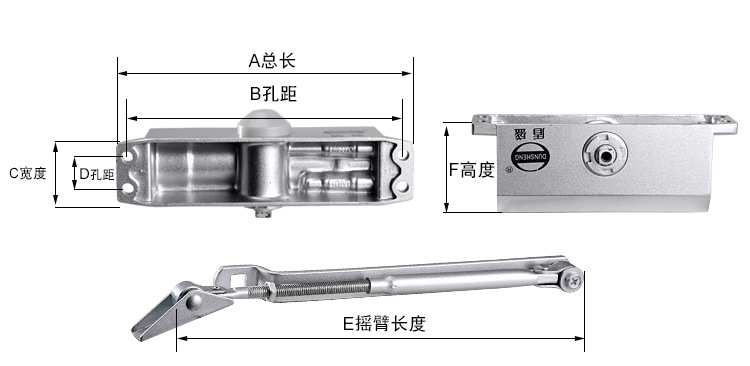 盾盛061定位 中号闭门器自动液压 防火门缓冲90度定位家用关门器