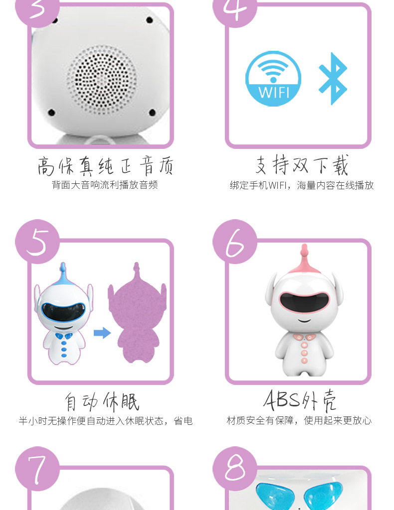 乐易佳胡巴儿童早教机器人 智能学习机 ai版中英文互译宝宝故事机