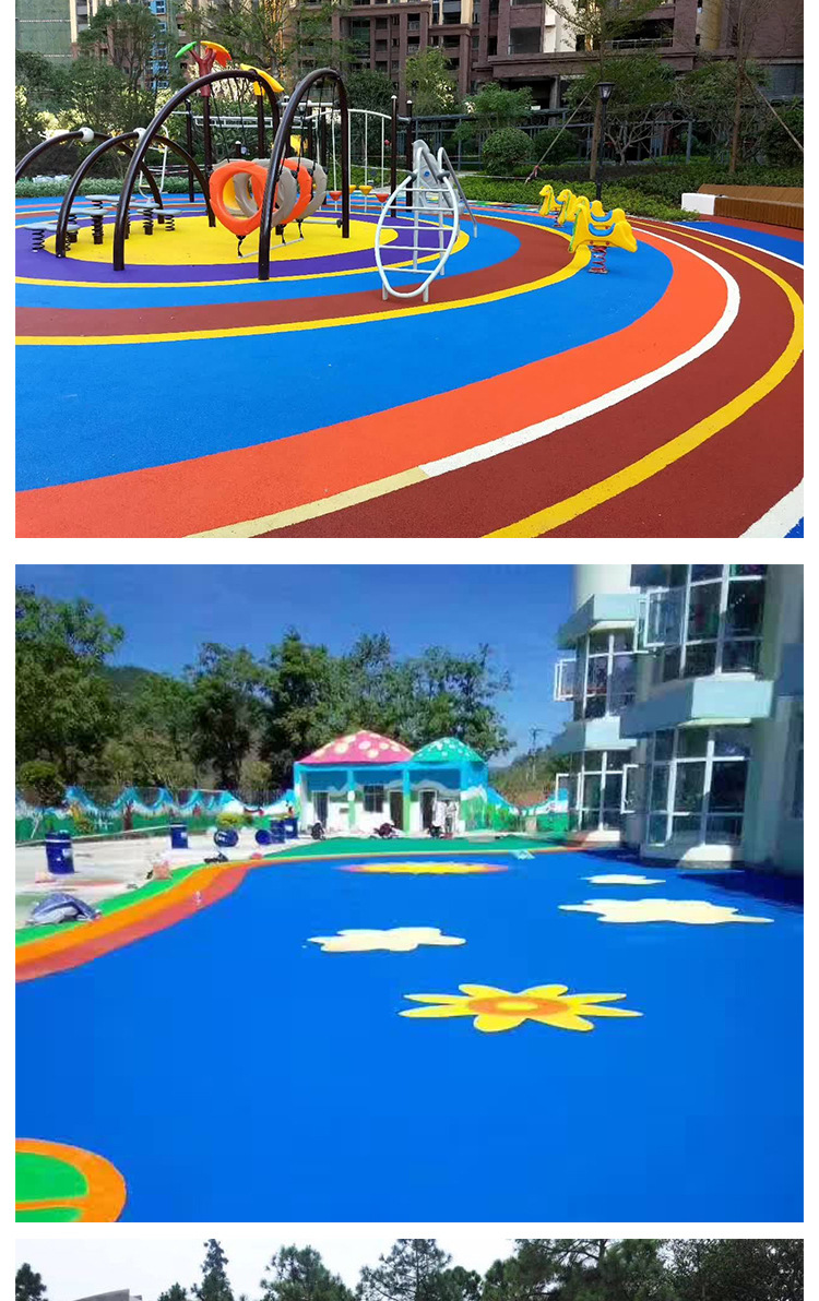 防滑地垫_户外安全防滑地垫彩色epdm颗粒厂家直销全国可施工 - 阿里巴