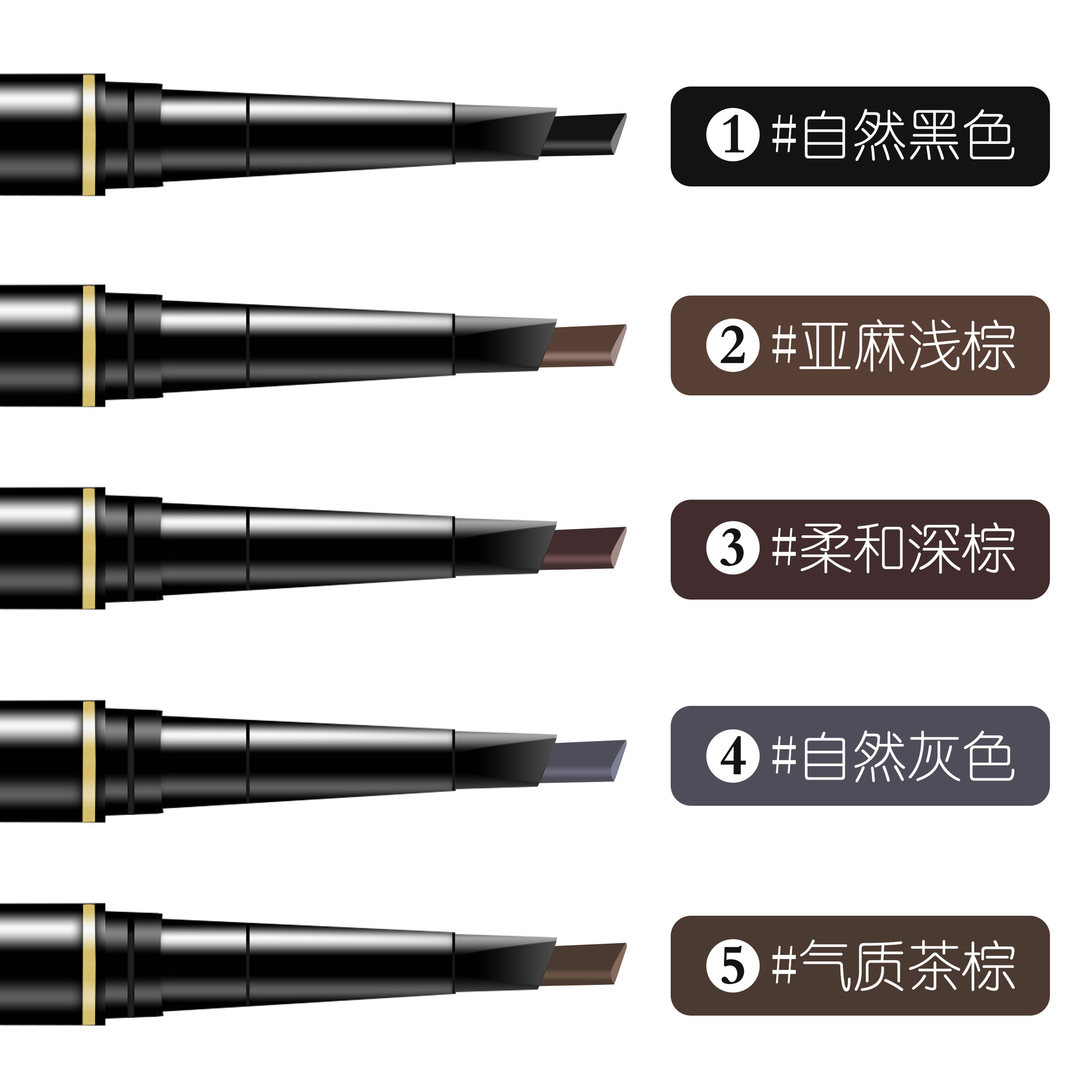 Color Sign Double Black and White Double Evil Automatic Rotating Double-Headed Eyebrow Pencil Brush Squeeze Refill Beginner Eyebrow Pencil