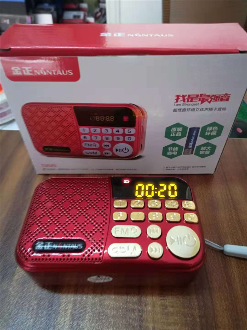 金正s66迷你插卡音箱便携式tf优盘唱戏机收音机mp3播放器工厂直销