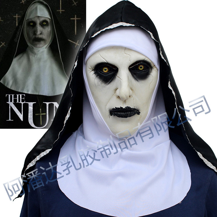 万圣节恐怖修女面具圣母玛利亚表演化妆舞会酒吧派对装扮道具乳胶
