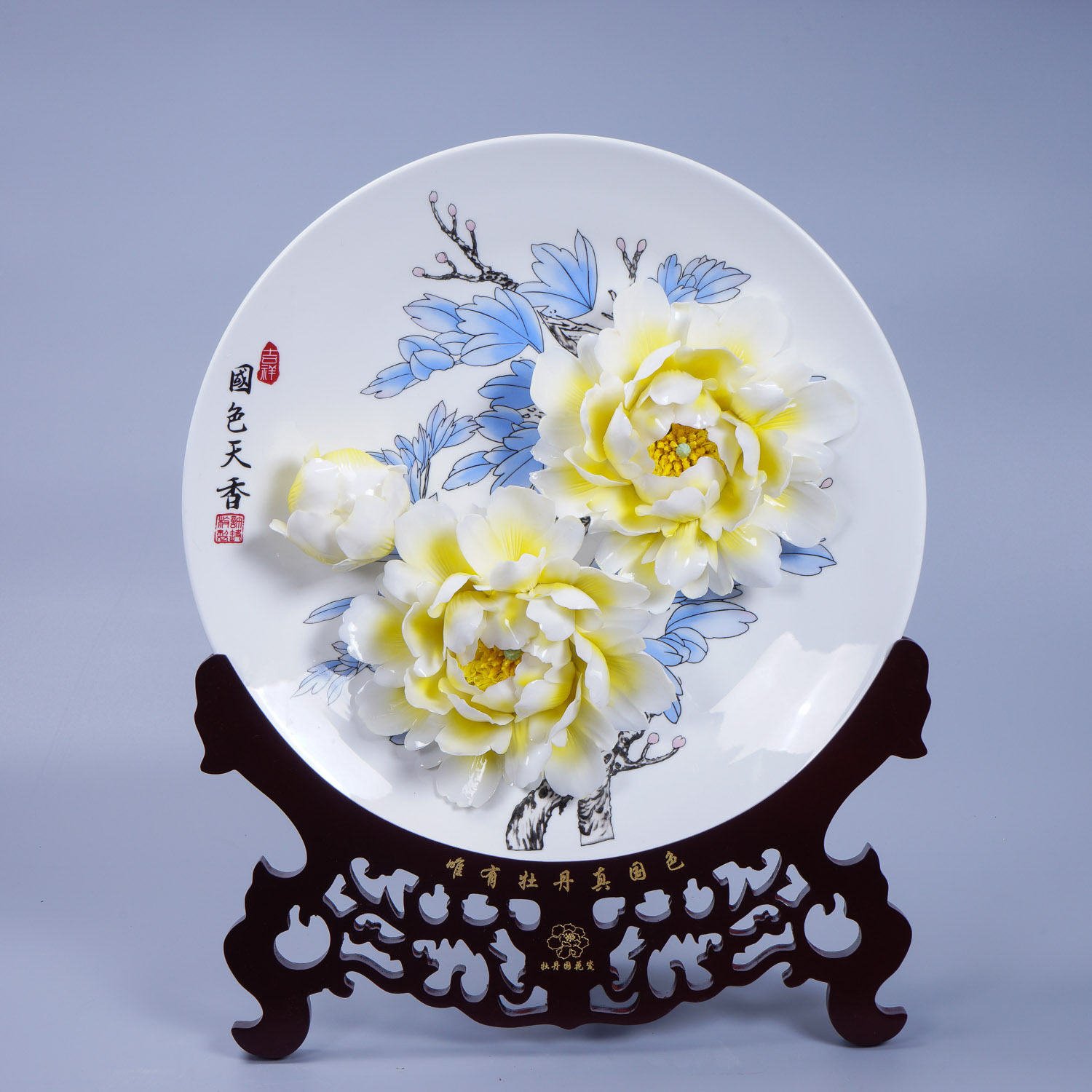 创意陶瓷牡丹花装饰挂盘家居摆件中式电视柜客厅工艺品办公室摆设