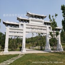 石雕石牌坊厂家 景区石雕牌坊大型广场石牌坊牌楼