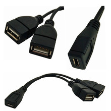 USB2.0线 Y型线 USB一分二线 MICRO USB/2*AF USB一母分两公线