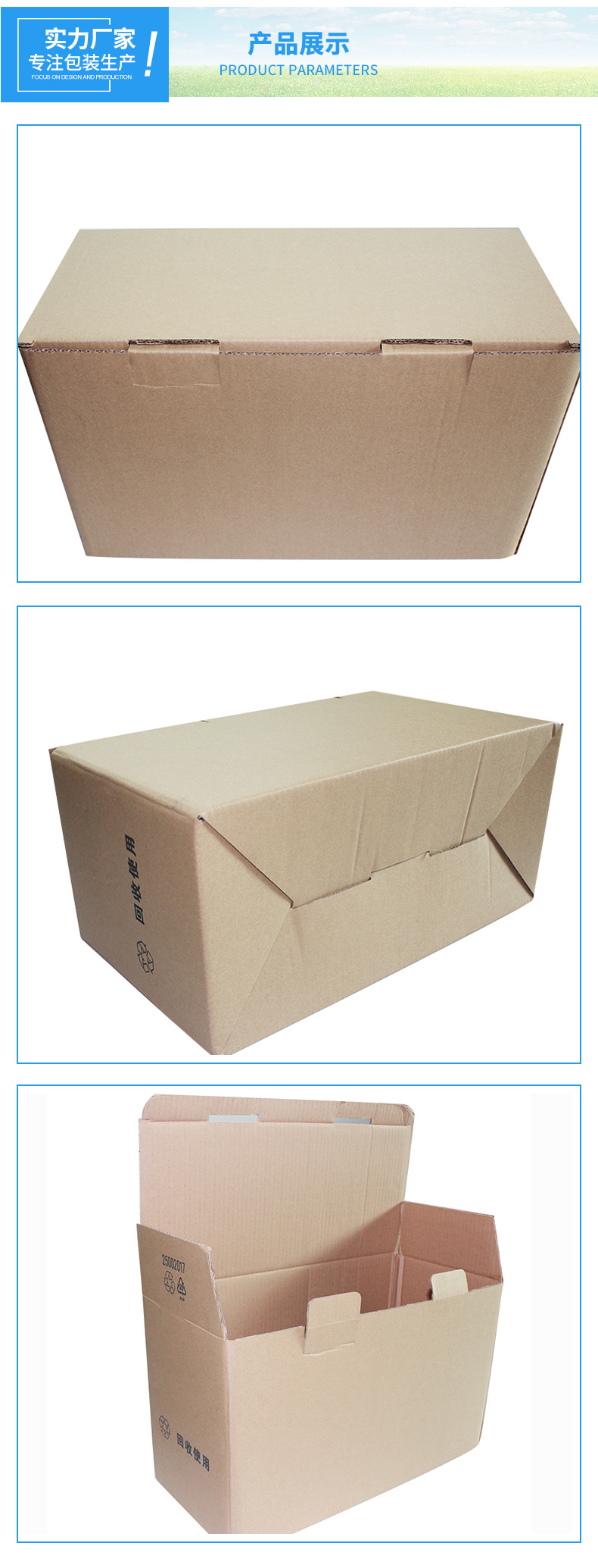 三层五层纸箱特硬扣底盒广州纸箱厂家定制飞机盒印刷瓦楞纸箱定做