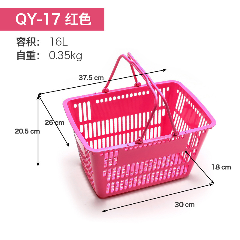 Supermarket Plastic Shopping Basket Portable Snack Shop Large Thickened Supermarket Fruit Shop Shopping Basket Commercial Basket Wholesale