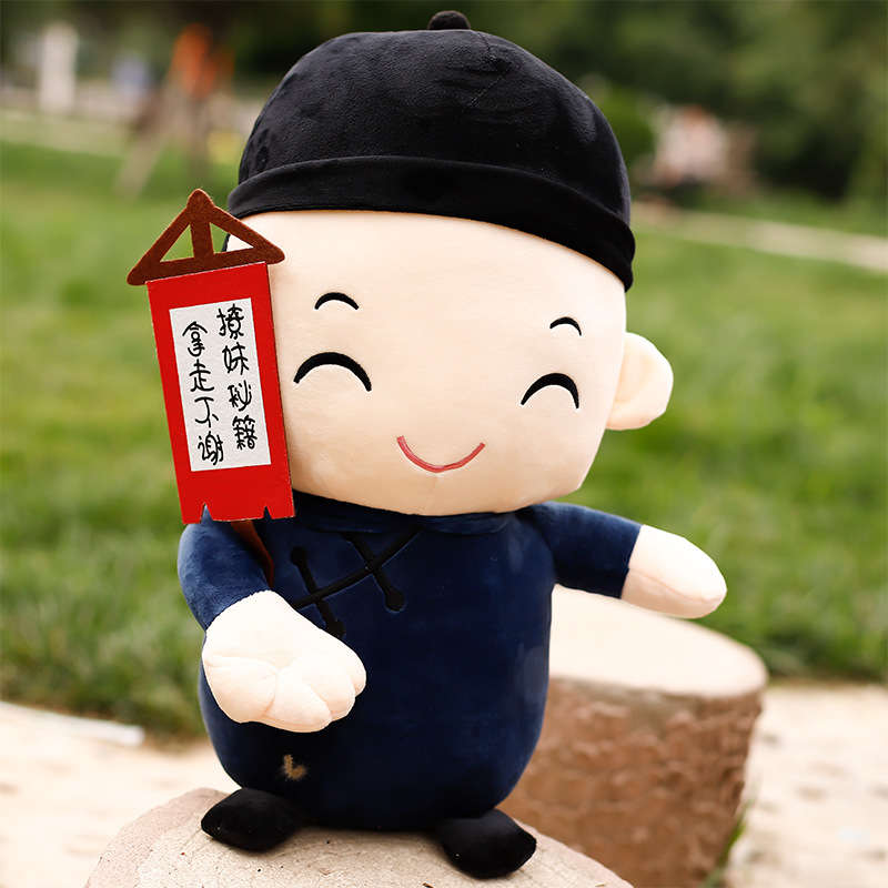 新款毛绒玩具贾半仙神算子公仔恶搞礼物送女生少女心玩偶一件代发