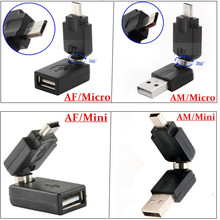 旋转360°USB 2.0转换头 USB AF/AM/Micro/Mini 5P手机转换头