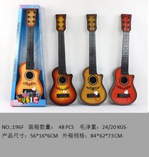 供应196A六弦仿真吉他玩具 儿童乐器玩具