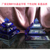 customized Boutique blue Pyramid crystal trophy Creative Medal enterprise Annual meeting excellent staff Awards Lettering