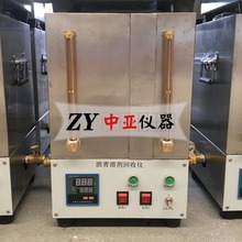 LBH-2三氯乙烯回收仪沥青溶剂回收仪沥青抽提三氯乙烯回收仪