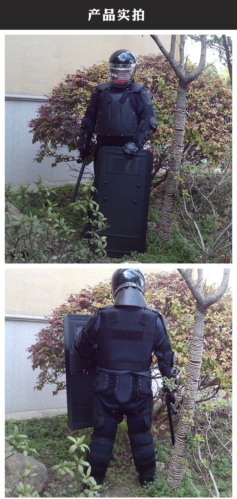 厂家批发 防护盔甲服 防爆服 硬质防暴服 全身防护铠甲 安保装备