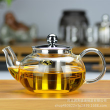 透明大容量高硼硅玻璃花茶壶功夫茶具套装不锈钢过滤钢漏壶水壶