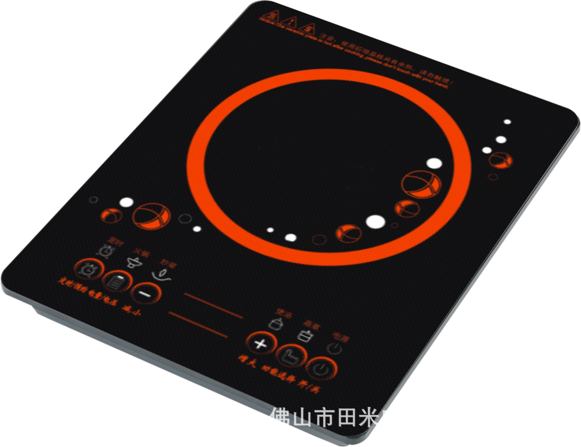 田米红双喜免抛防滑电磁炉2000w