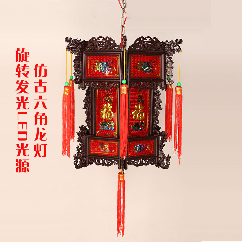 春节新年led旋转仿古六角龙灯藁城宫灯仿红木灯笼阳台酒店装饰灯