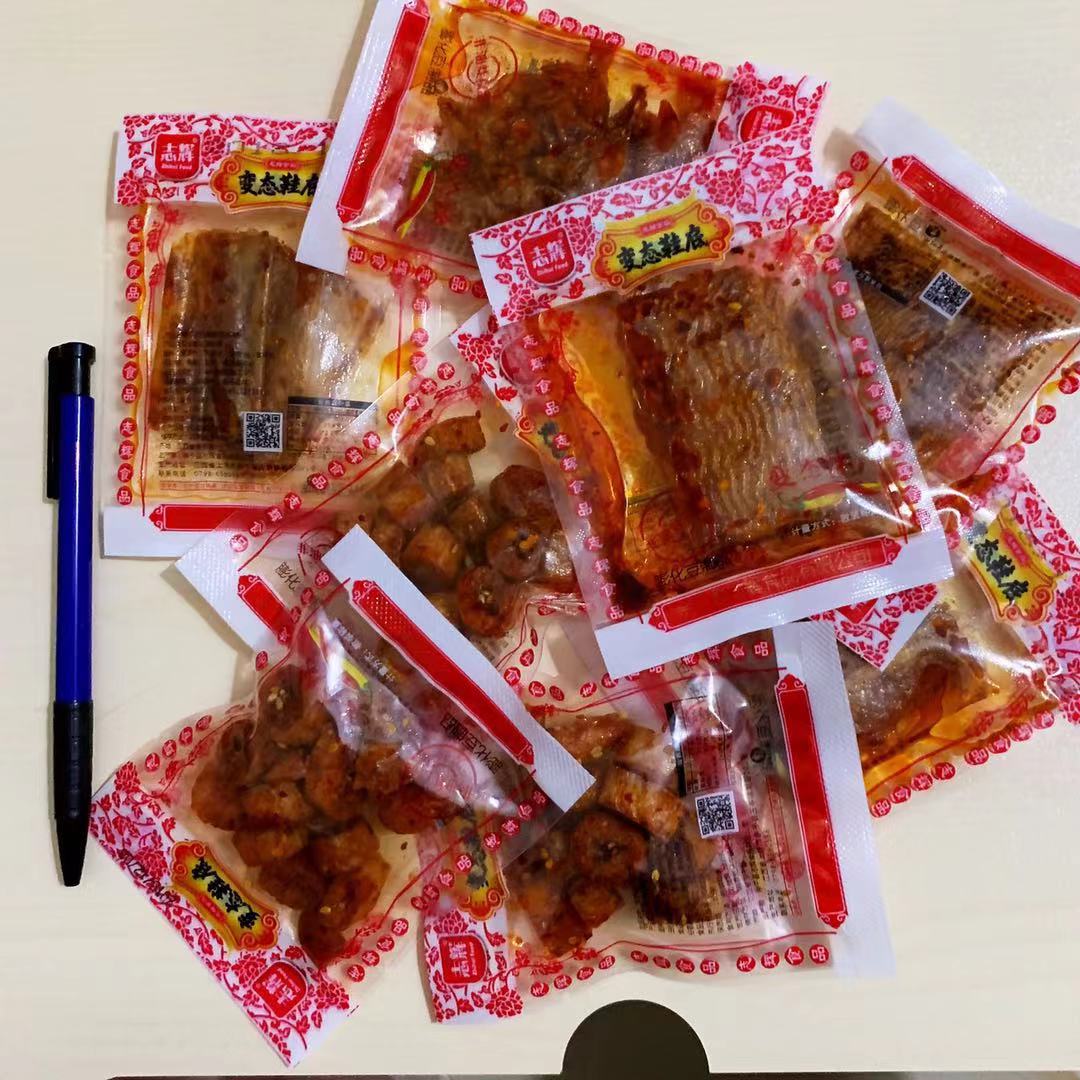 江西余干特产志辉变态鞋底辣条牛排王辣丝辣皮小包装网红零食1斤