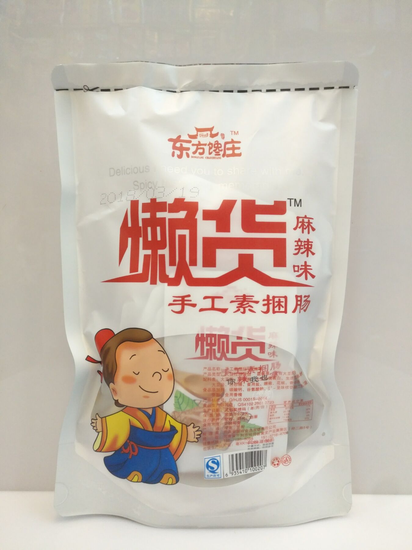 懒货 手工素捆肠 麻辣味 308g*30袋/箱