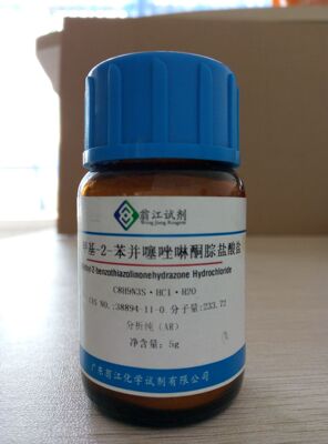 厂家直供 对二甲苯基醚| 1579-40-4 高纯98% 25g 翁江试剂
