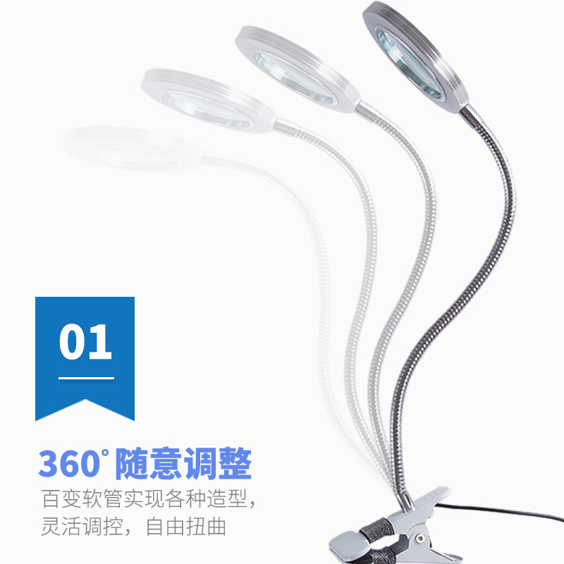 Shadowless Lamp Beauty Lamp Tattoo Lamp Eyelash Nail Art Eye Protection Reading Lamp Magnifying Glass Repair Clip Lamp