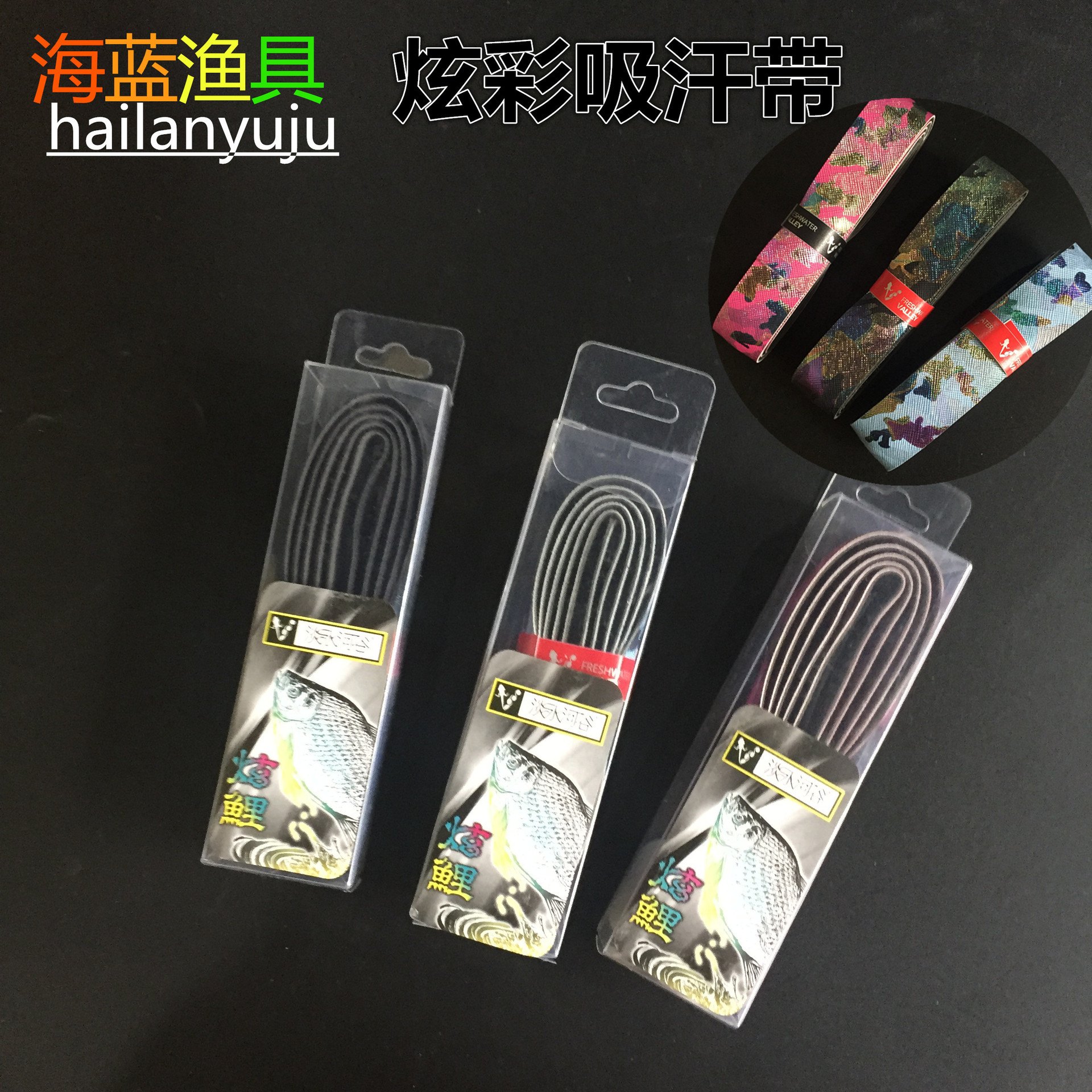 橡胶护手抓鱼塑料硅胶便捷鱼夹子柔软防护橡胶抓鱼器