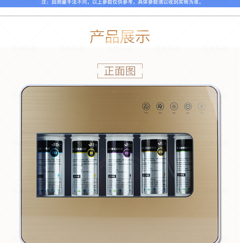 会销礼品净水器家用厨房五级超滤机水龙头净水器自来水净水机代工