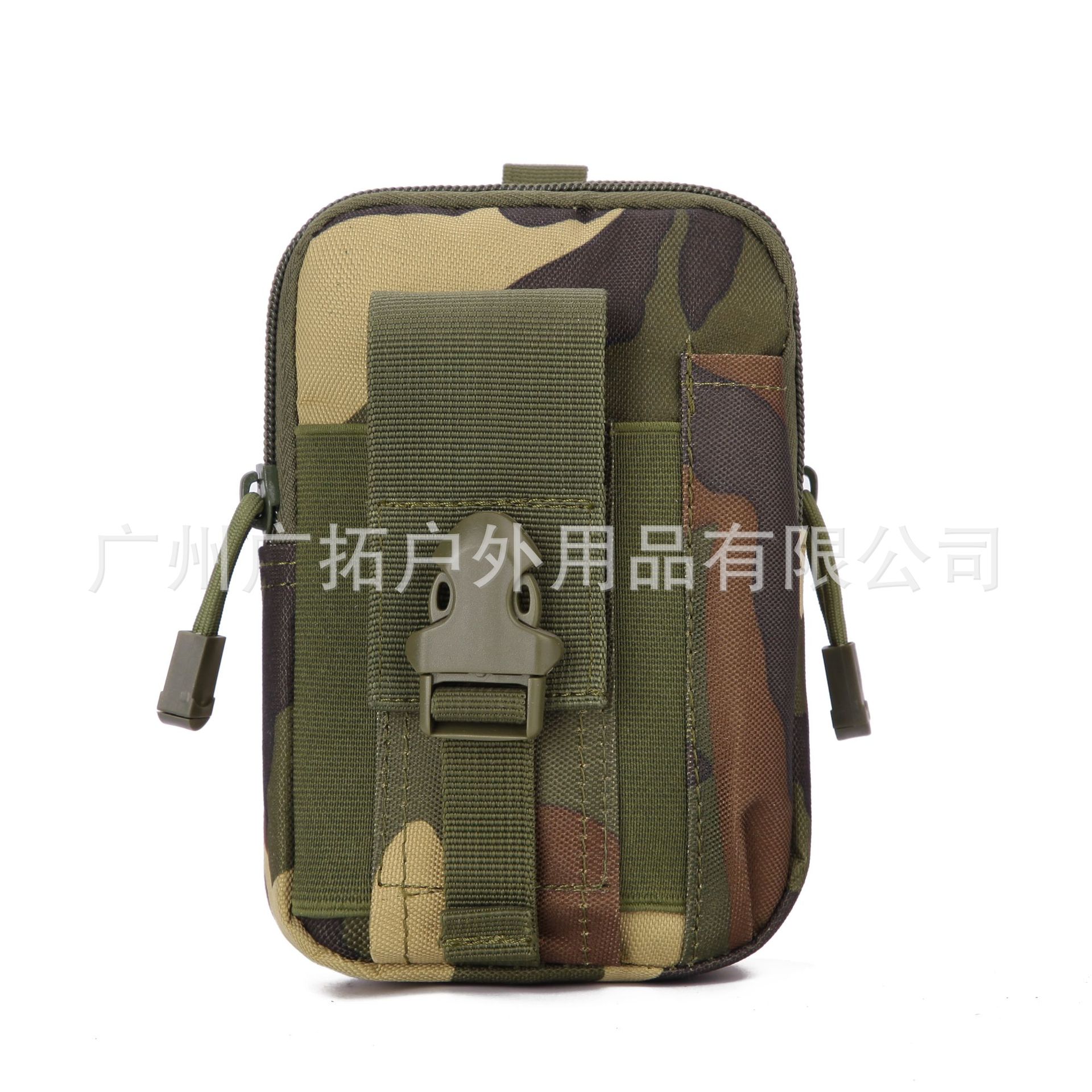 Military Fans Camouflage Tactics Waist Bag Pannier Bag Outdoor Sports Multi-Functional Work Waist Bag Construction Site Camouflage Belt Bag Customization