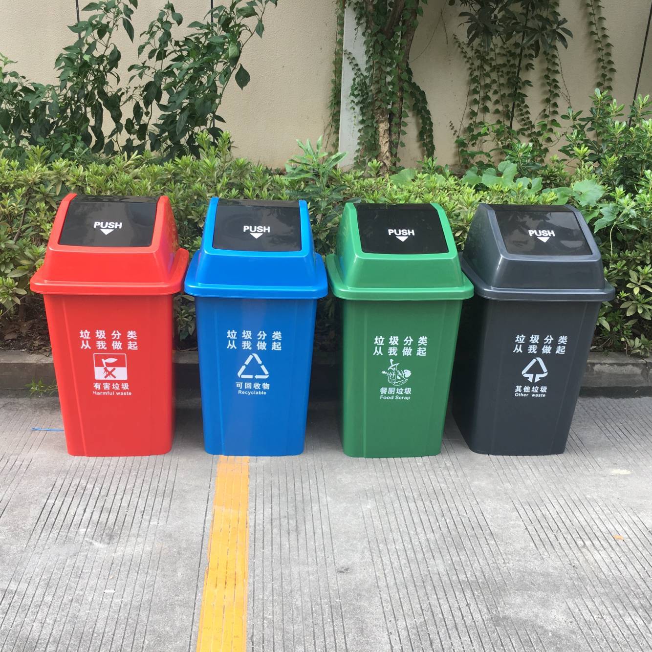100l方型垃圾桶新农村分类垃圾桶四色分类垃圾桶
