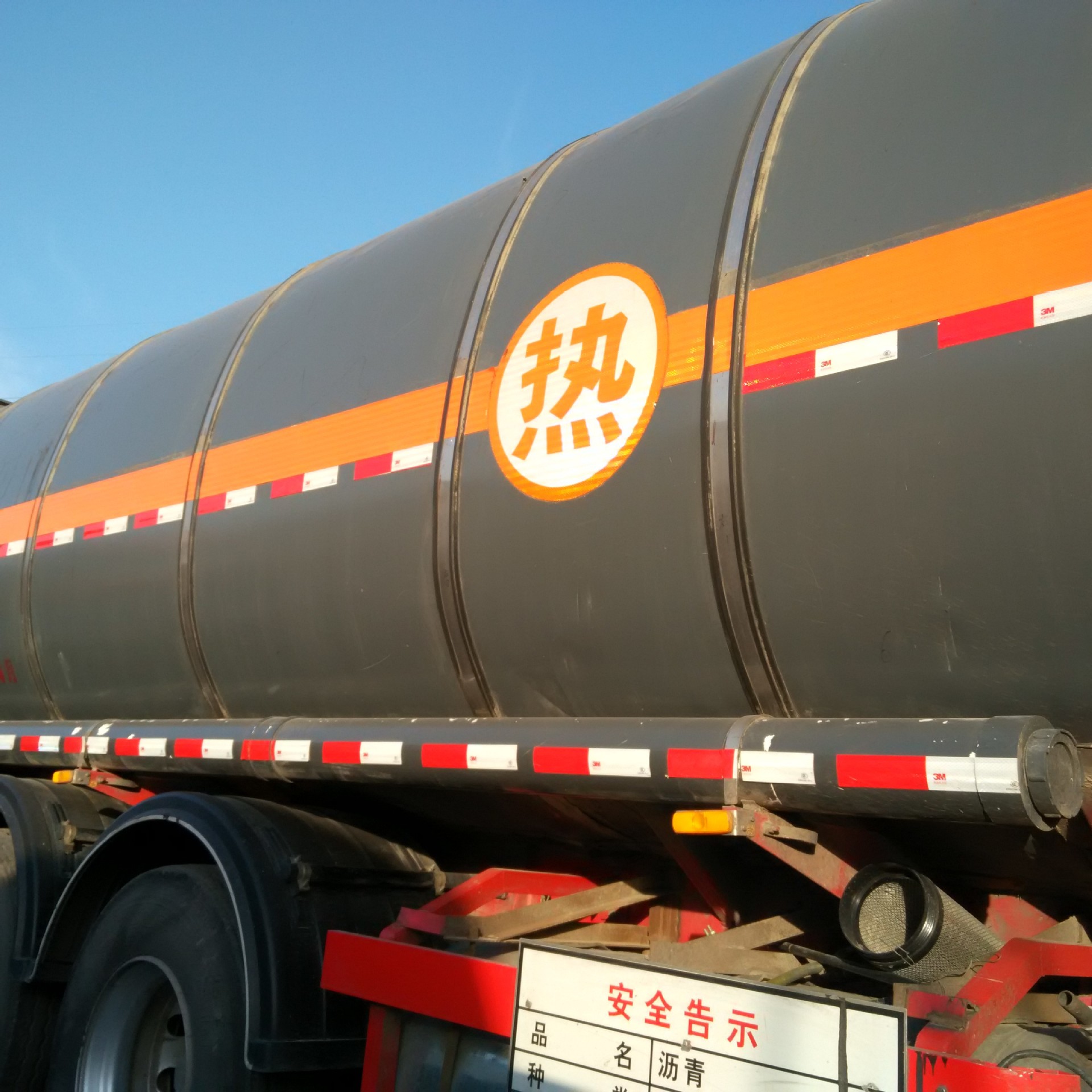 黑色液体沥青sbs改性沥青道路沥青桶装齐鲁石化东海牌沥青