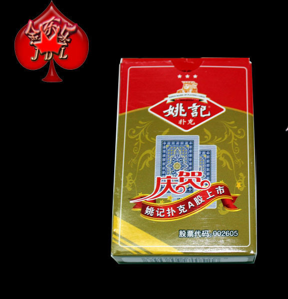 厂家直销 正宗上海姚记986扑克批发 量大从优_金花扑克牌_义乌购