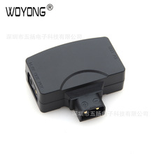 D-TAP转5V USB适配器 摄像机电池B型安东V口供电系统D-USB