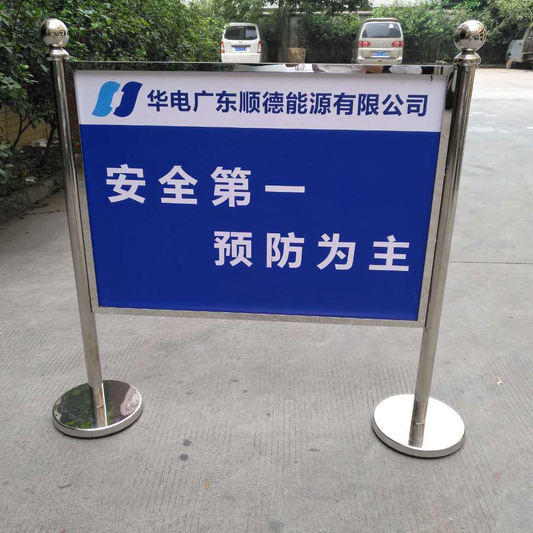 交通安全标识立牌定做 安全告示不锈钢立牌 施工场地警示牌防护牌