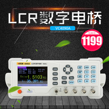 胜利仪器 LCR数字电桥测试仪VC4090A 元器件电容电感电阻测量仪