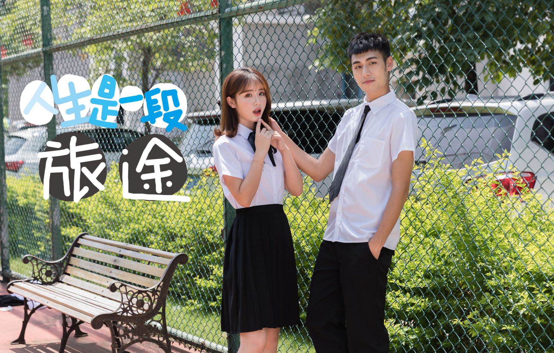 小时代校服jk制服毕业套装学生班服高中毕业班服学生装班服白衬衫